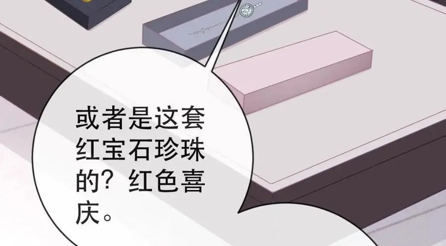 110 带你回家 第95页