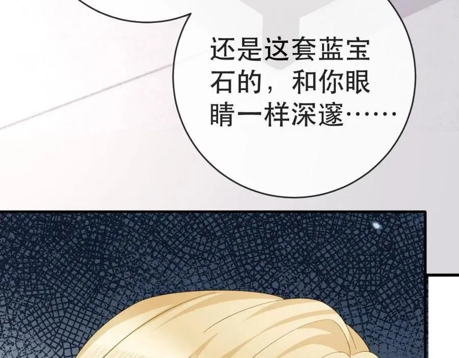 110 带你回家 第96页