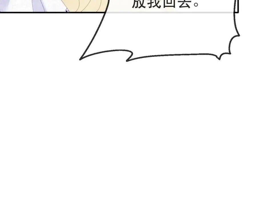 110 带你回家 第100页