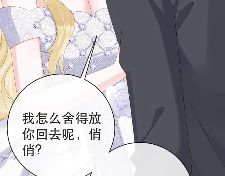 110 带你回家 第104页