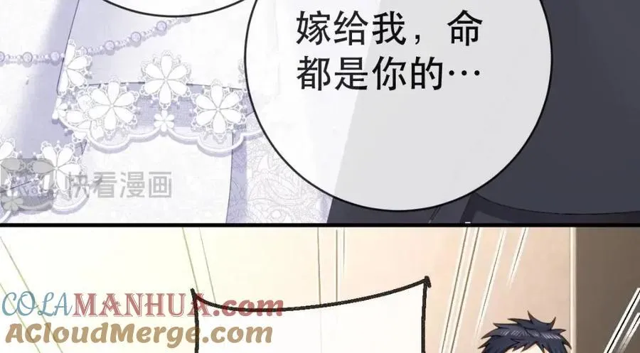 110 带你回家 第105页