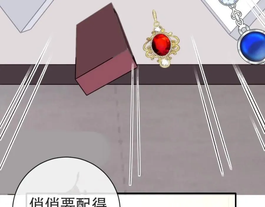 110 带你回家 第108页