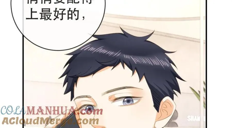 110 带你回家 第109页