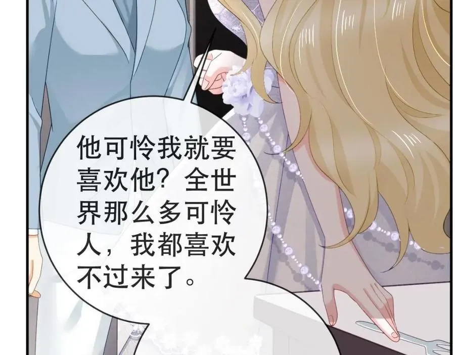 110 带你回家 第116页