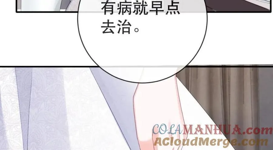 110 带你回家 第117页