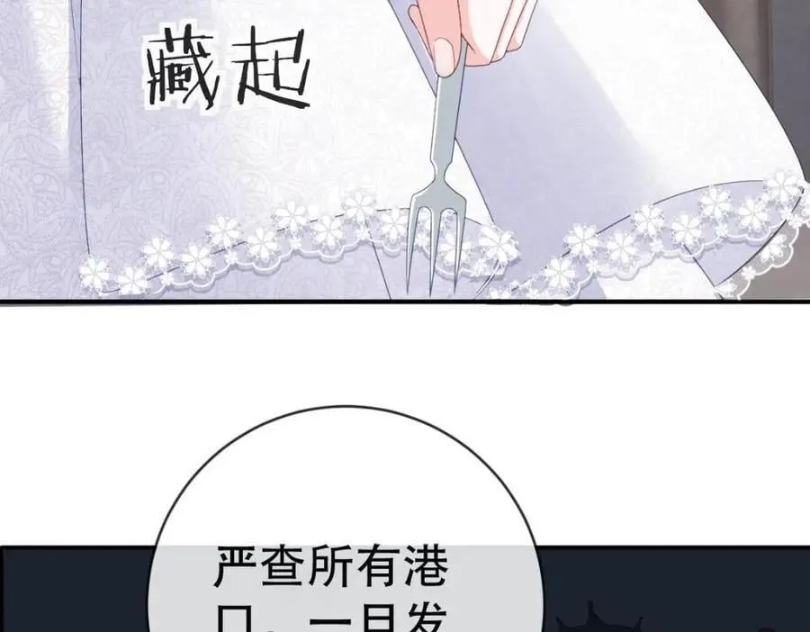 110 带你回家 第118页