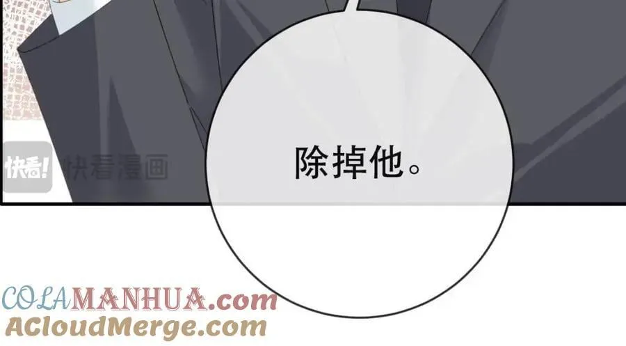 110 带你回家 第121页