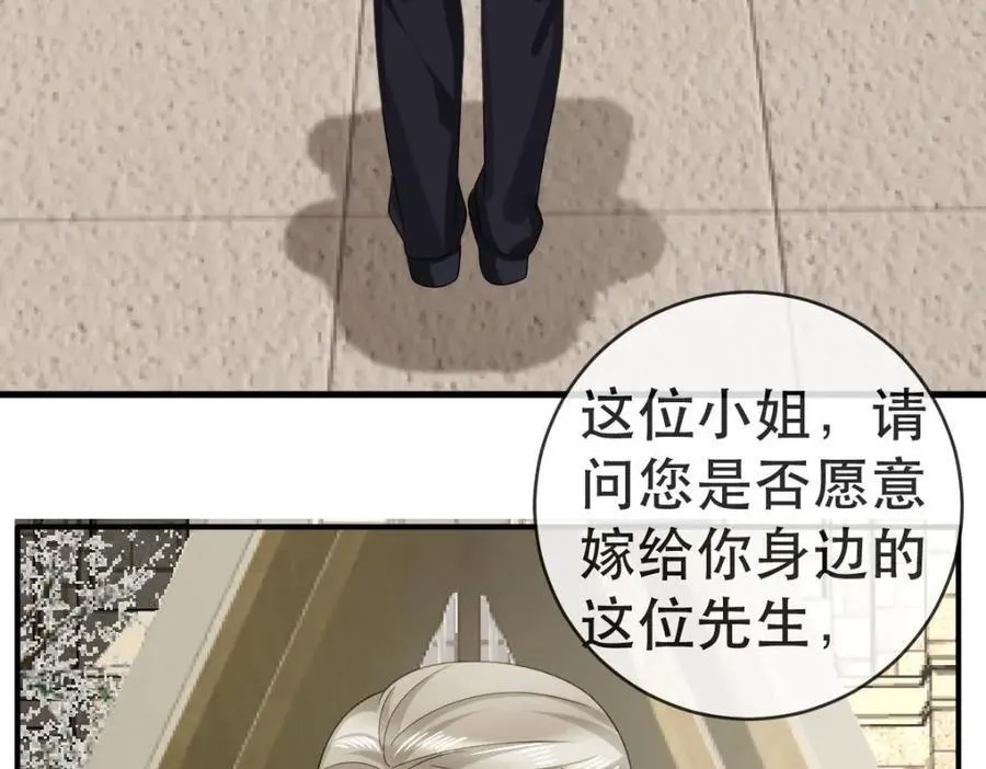 110 带你回家 第128页