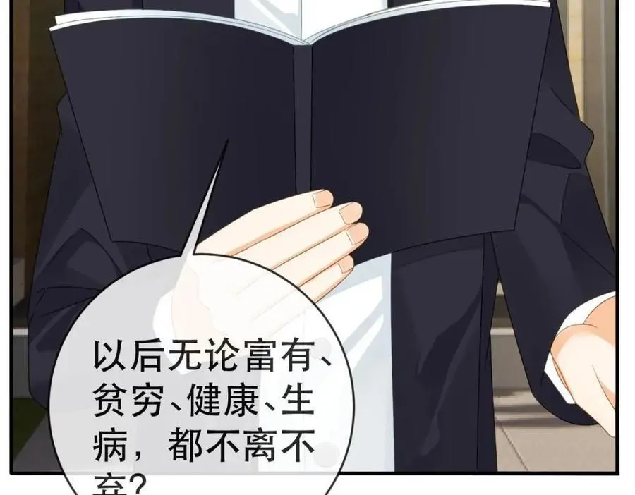 110 带你回家 第130页