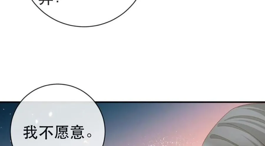 110 带你回家 第131页