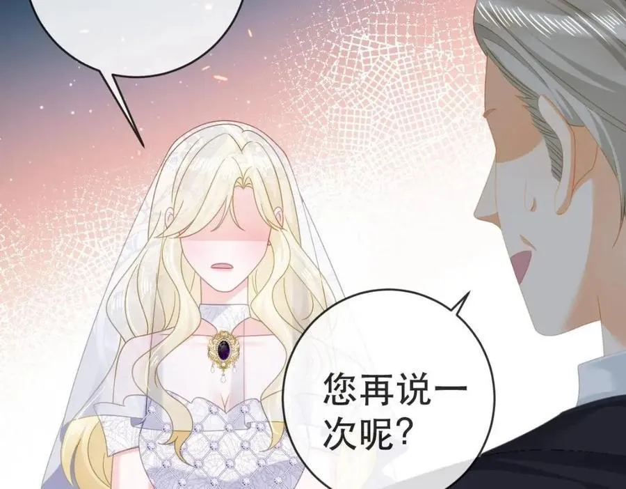110 带你回家 第132页