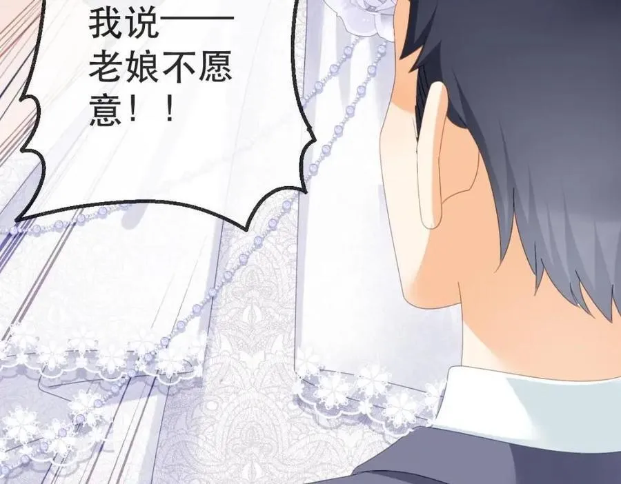 110 带你回家 第136页