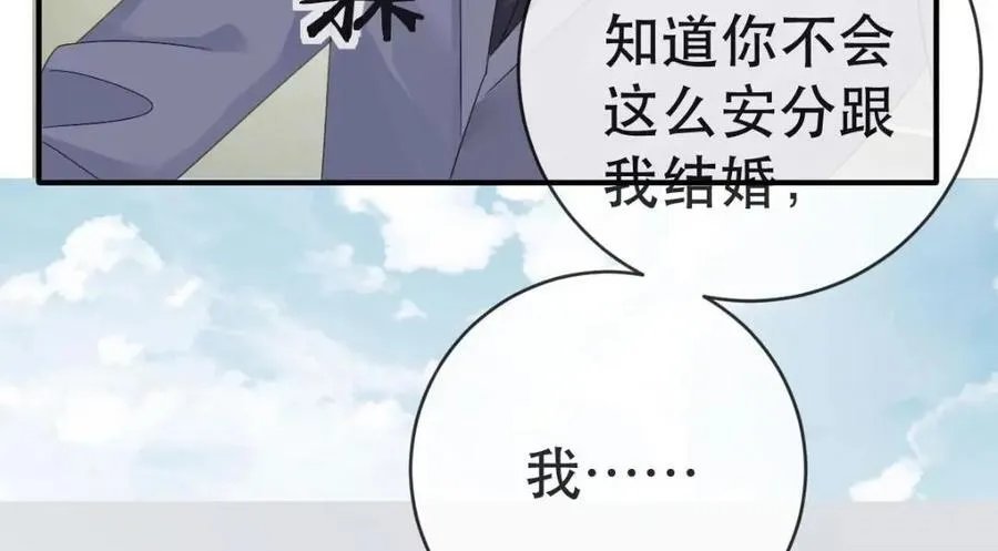 110 带你回家 第139页