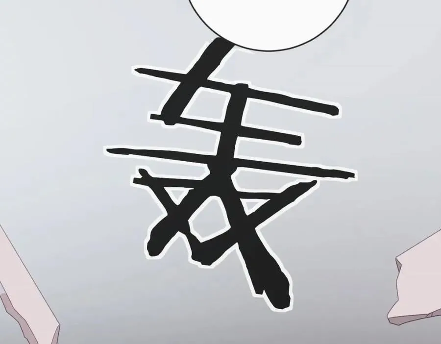 110 带你回家 第140页