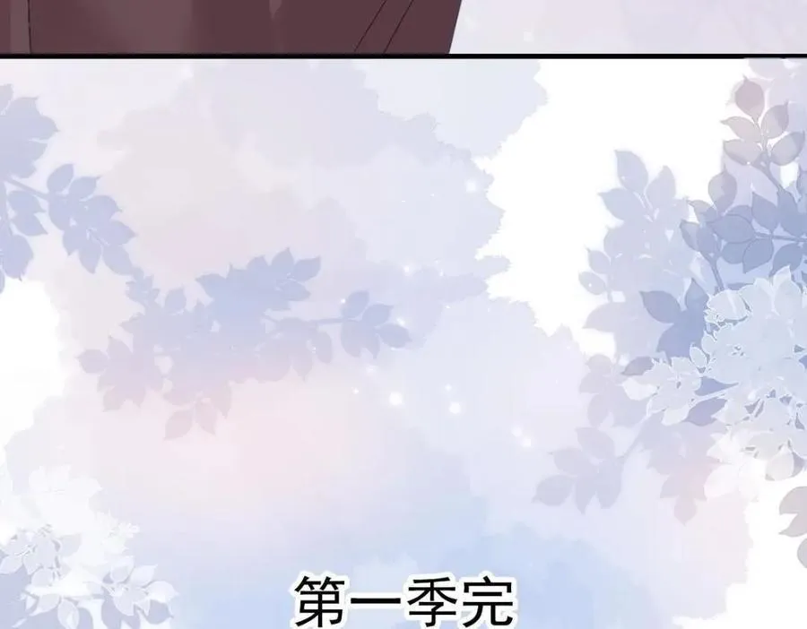 110 带你回家 第156页