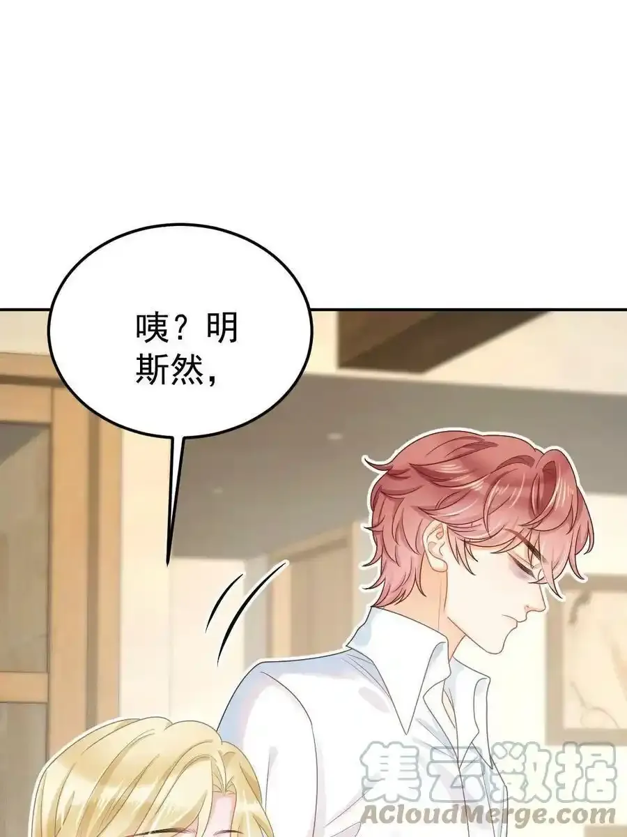 46 无论多久都等她 第4页
