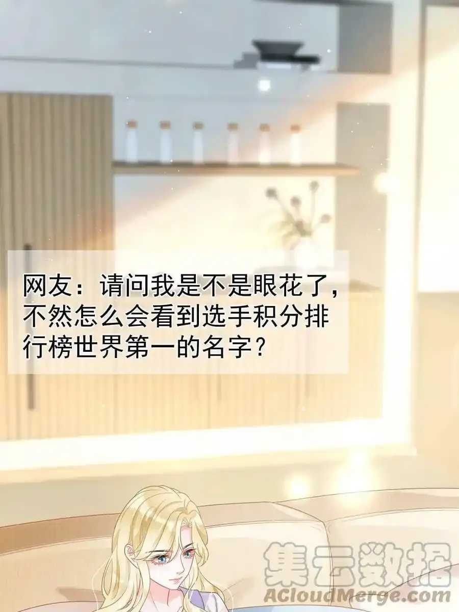 43 你是单身吗？ 第4页