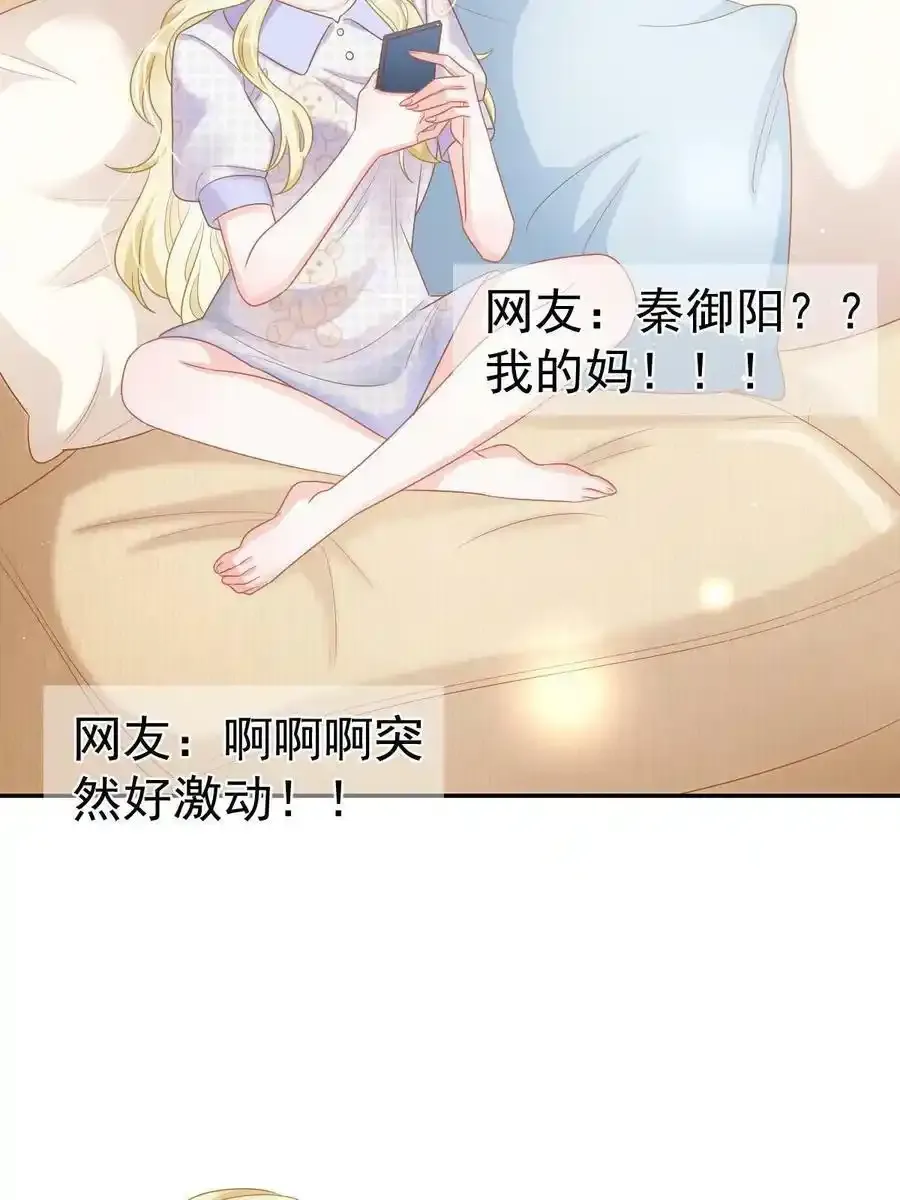 43 你是单身吗？ 第5页