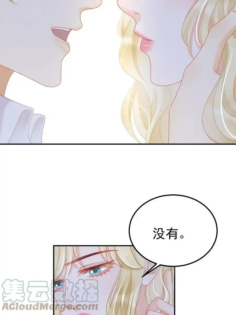 43 你是单身吗？ 第34页
