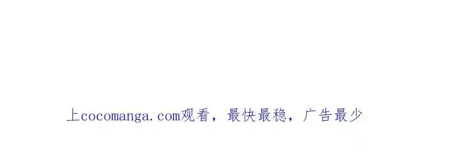 43 你是单身吗？ 第78页