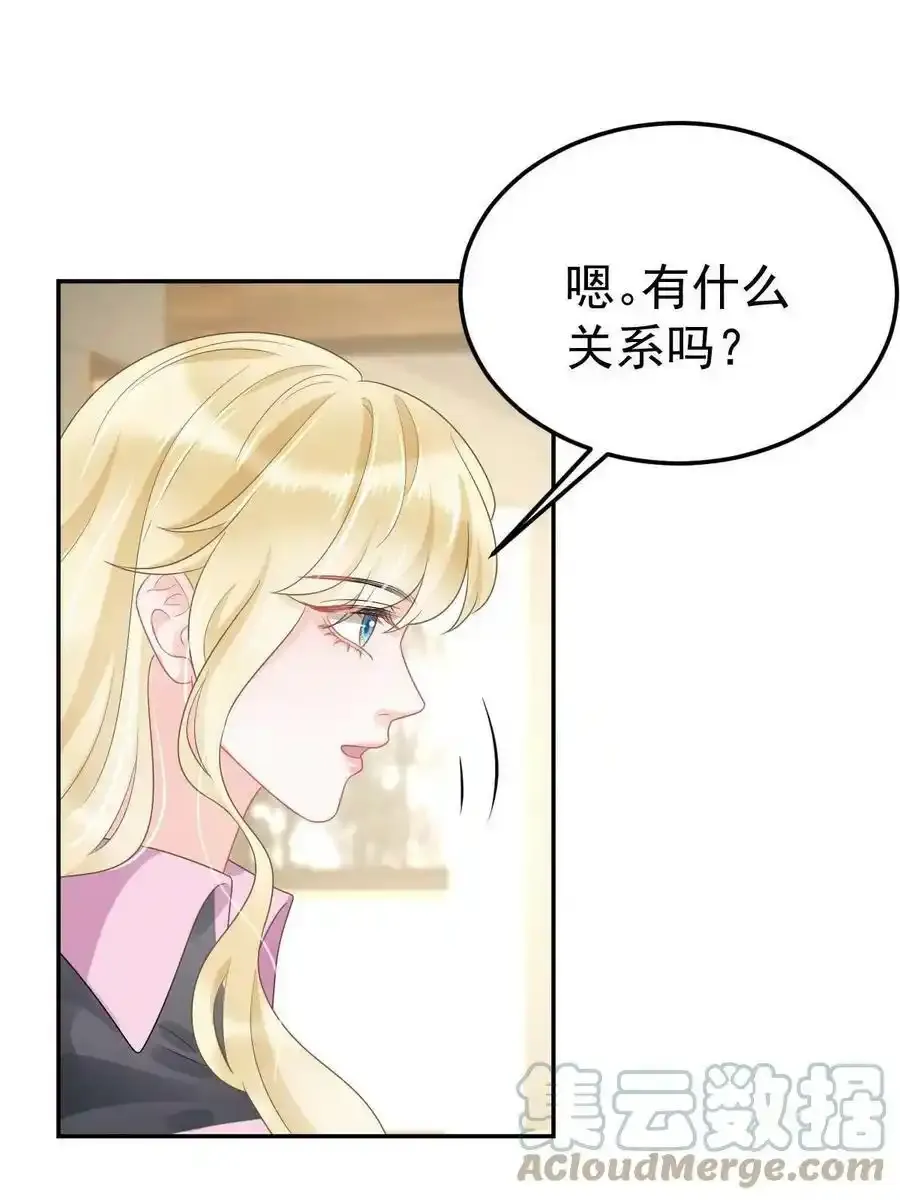 44 保护你 第4页
