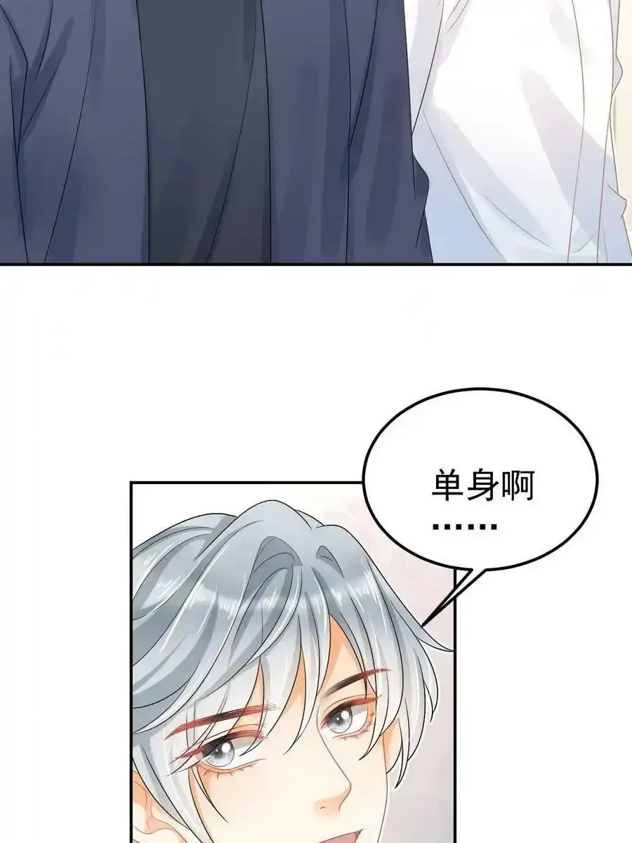 44 保护你 第6页