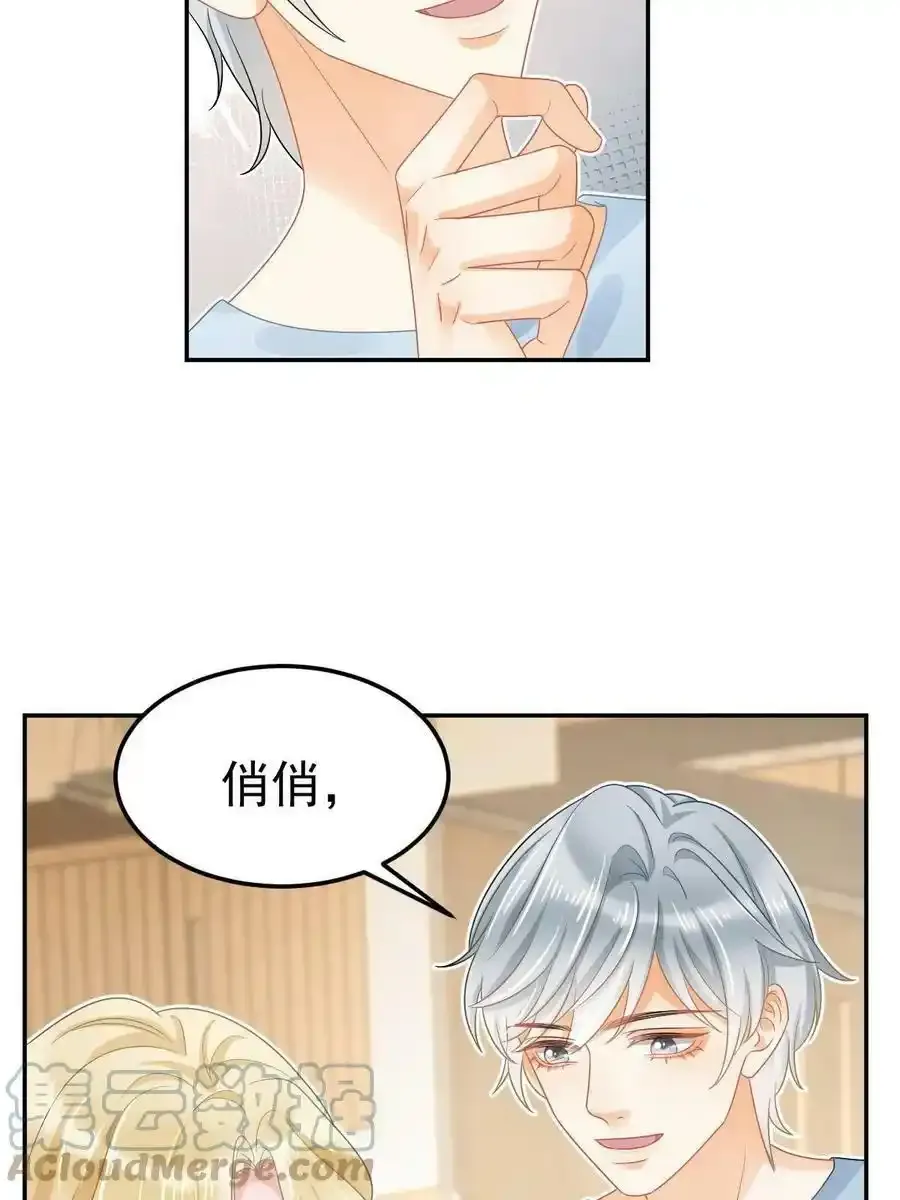44 保护你 第7页