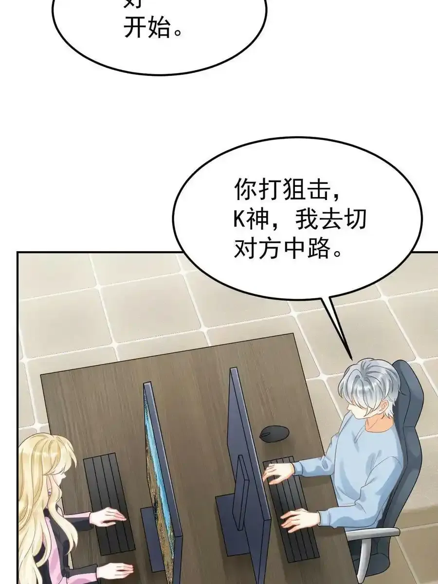 44 保护你 第12页