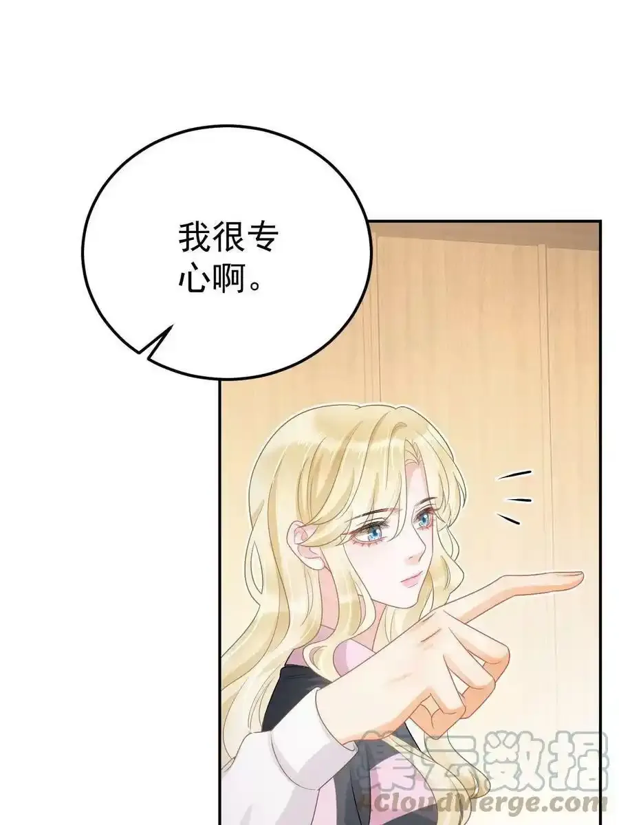 44 保护你 第16页