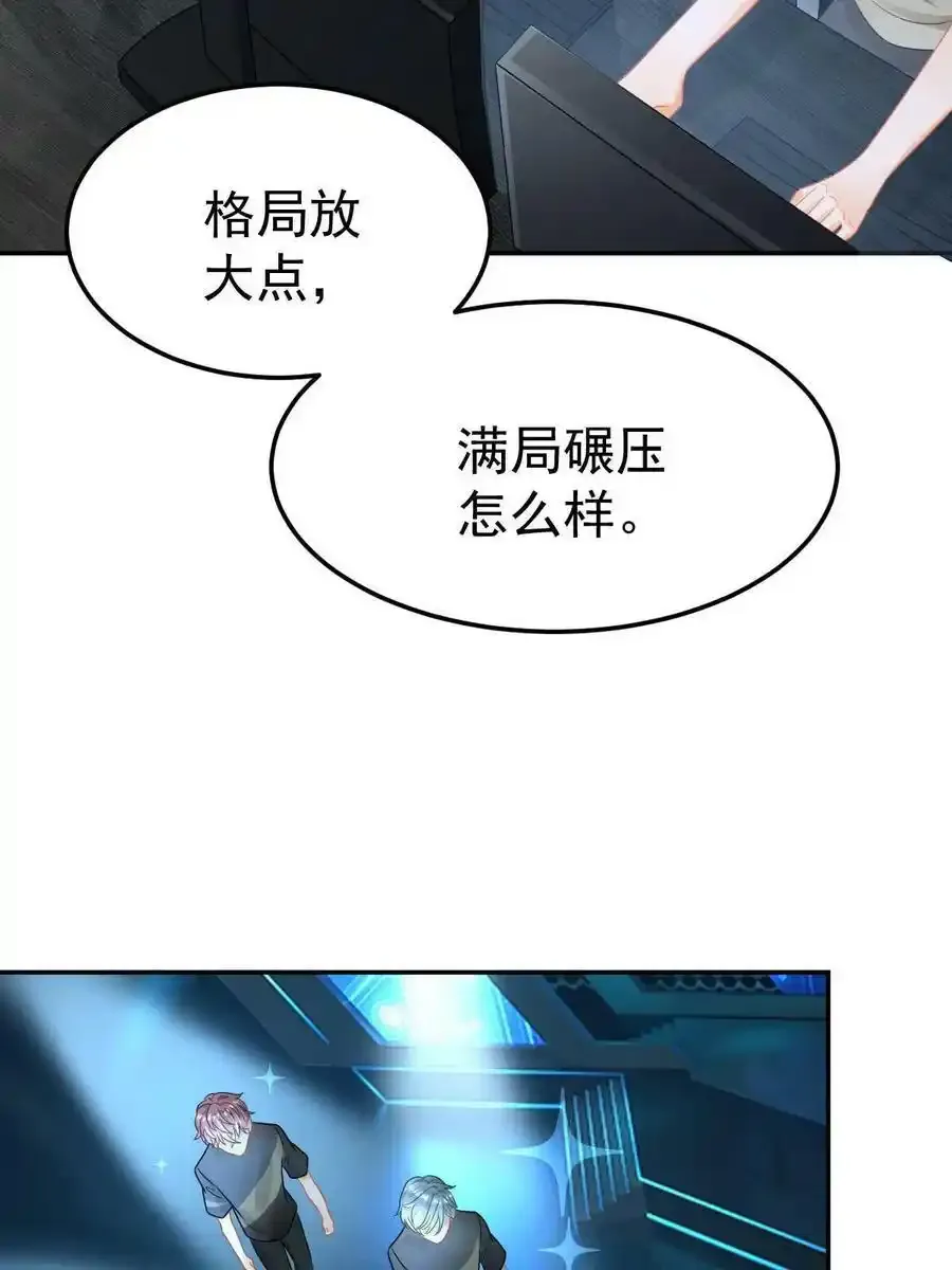 44 保护你 第42页