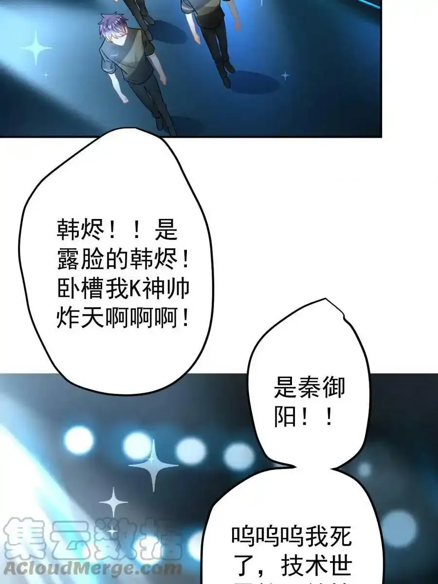 44 保护你 第43页