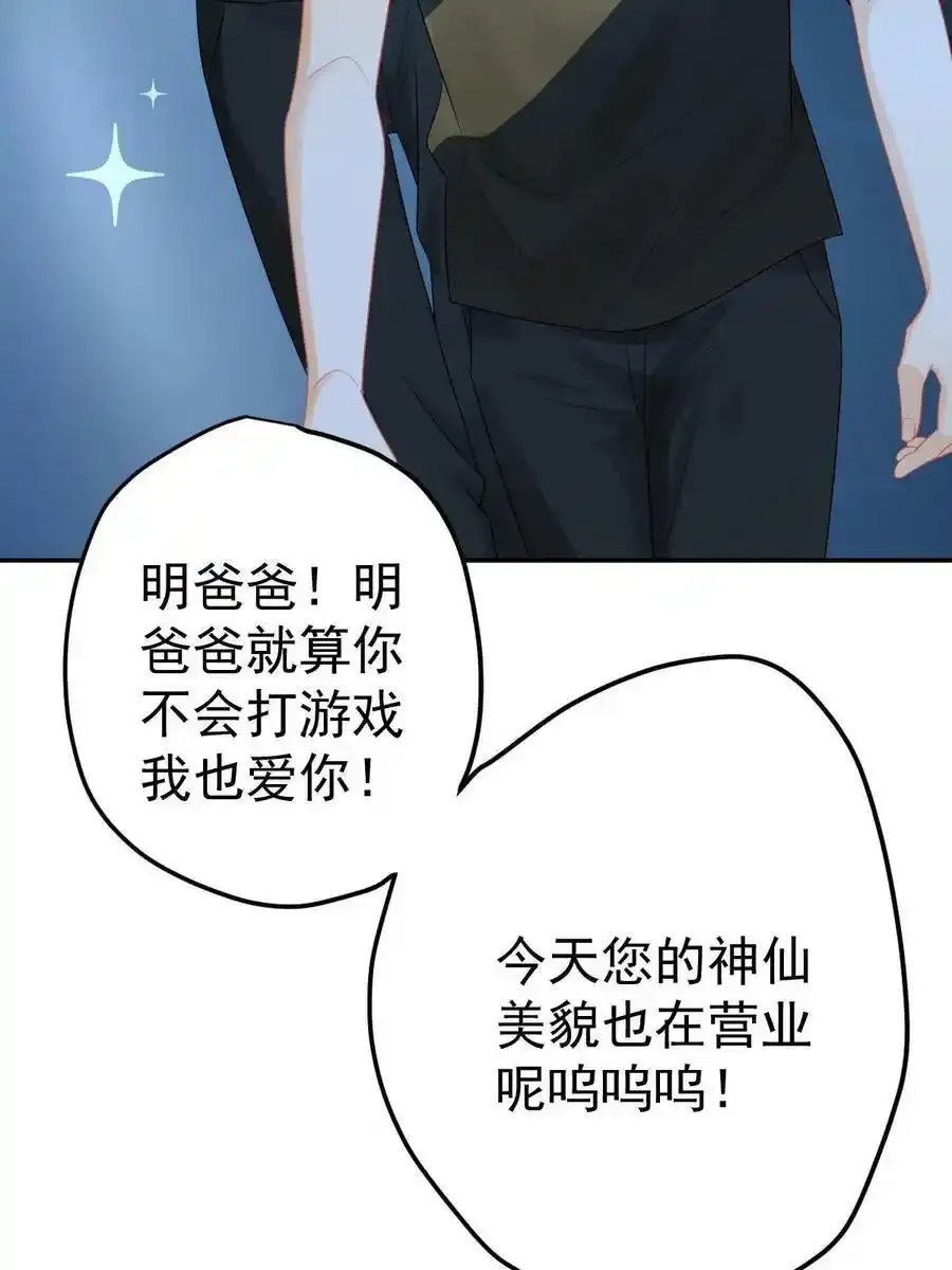 44 保护你 第45页