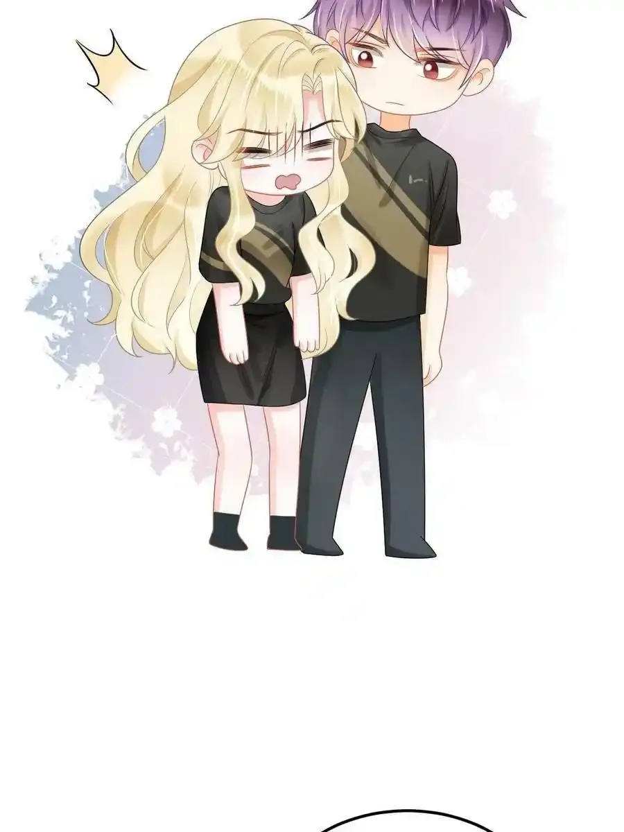 44 保护你 第53页