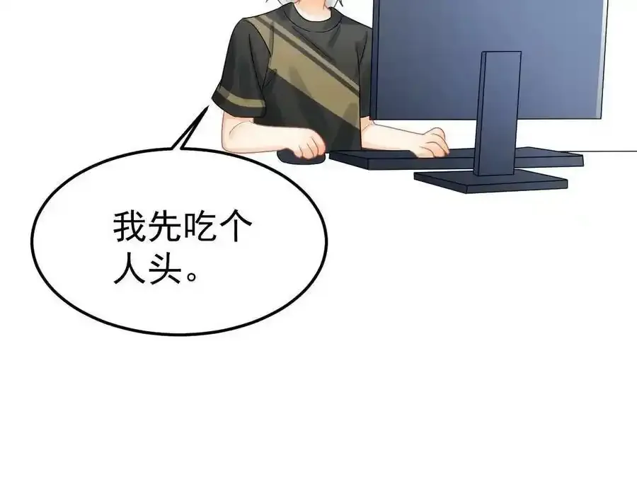 44 保护你 第63页