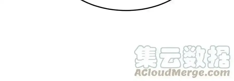 44 保护你 第70页