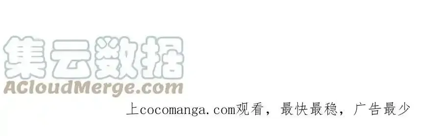 44 保护你 第73页