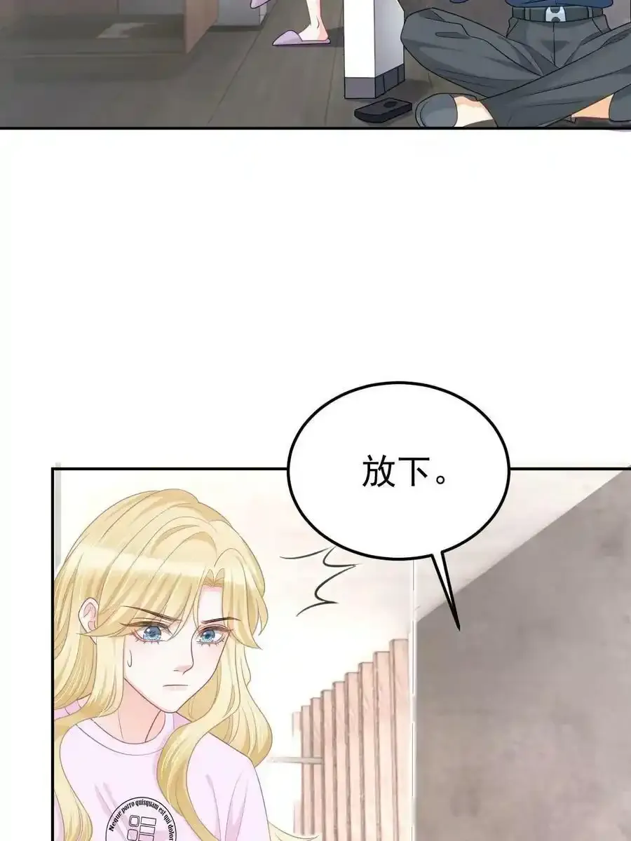 48 普普通通有钱人 第6页
