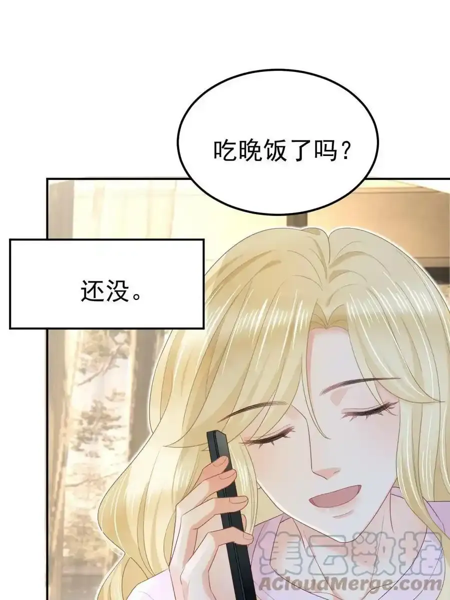 48 普普通通有钱人 第22页