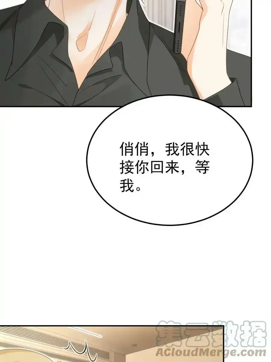 48 普普通通有钱人 第25页