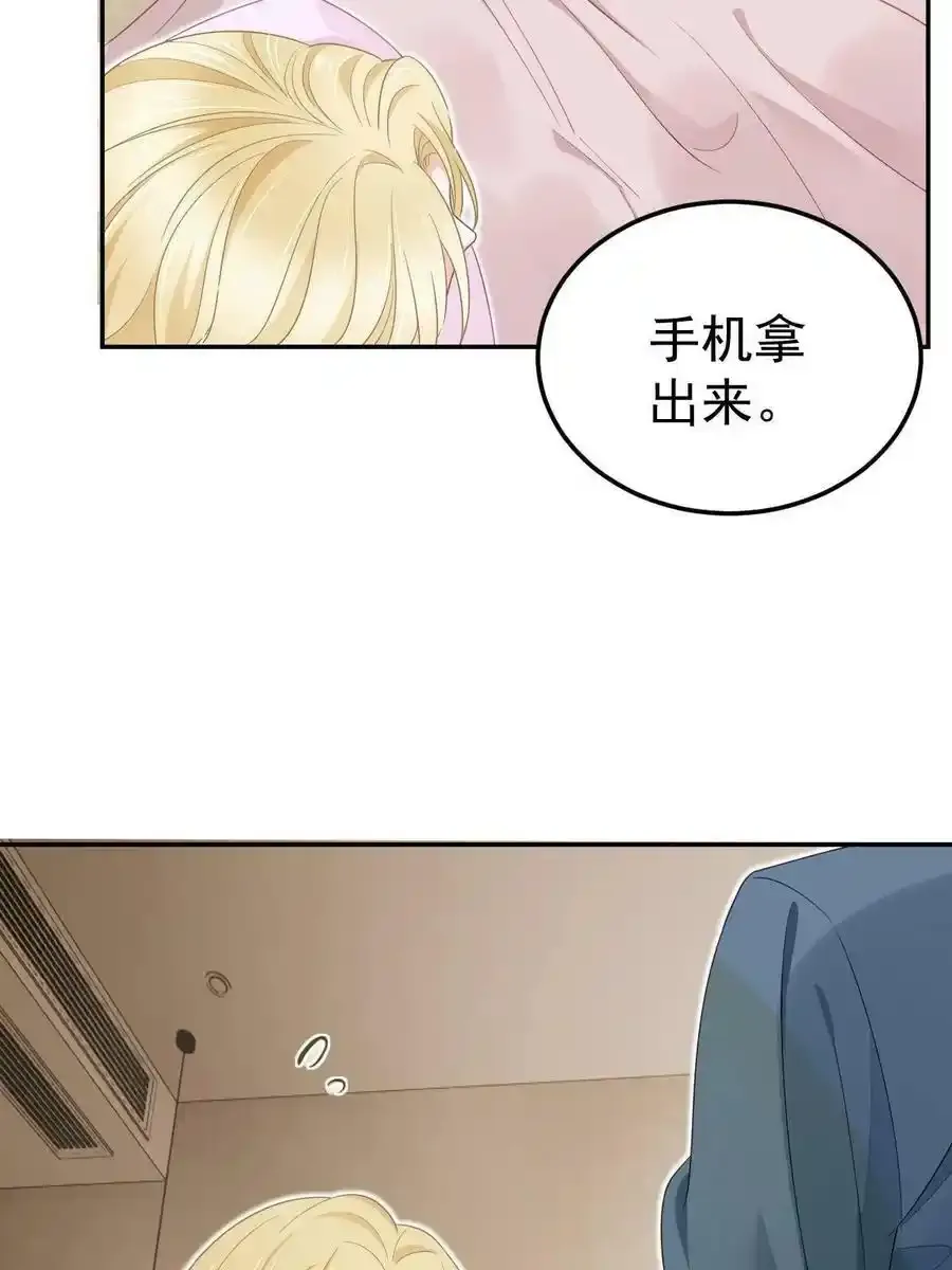 48 普普通通有钱人 第29页