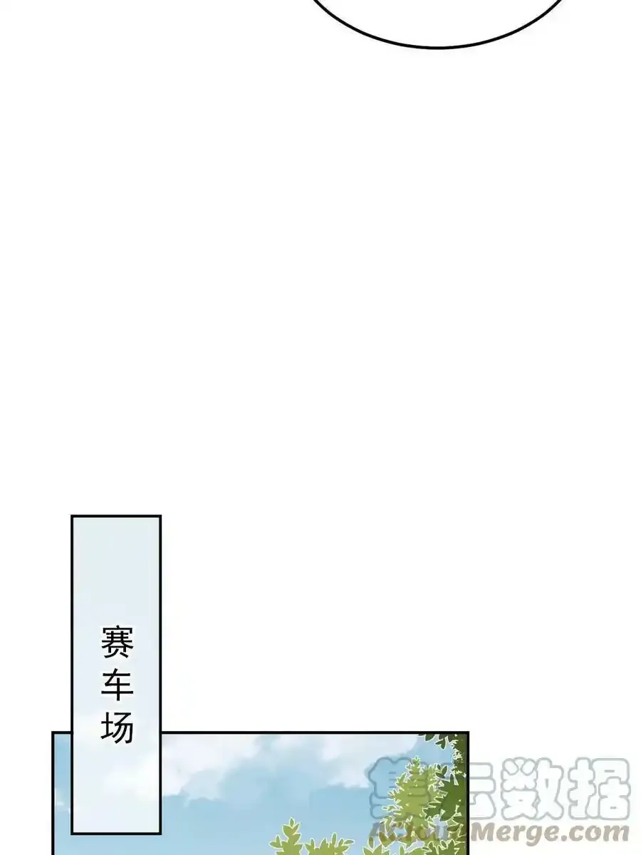 48 普普通通有钱人 第34页