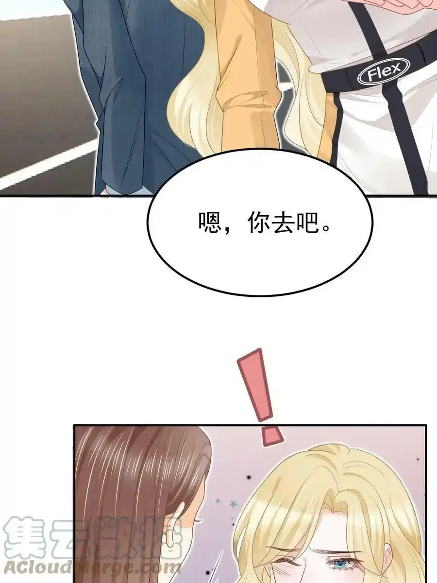 48 普普通通有钱人 第37页