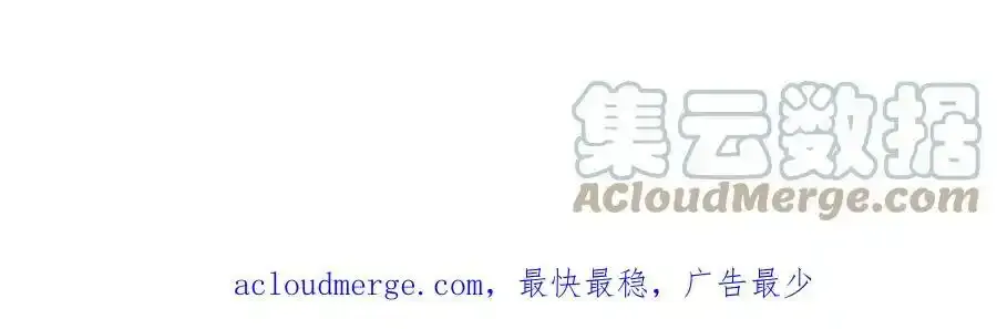 48 普普通通有钱人 第73页