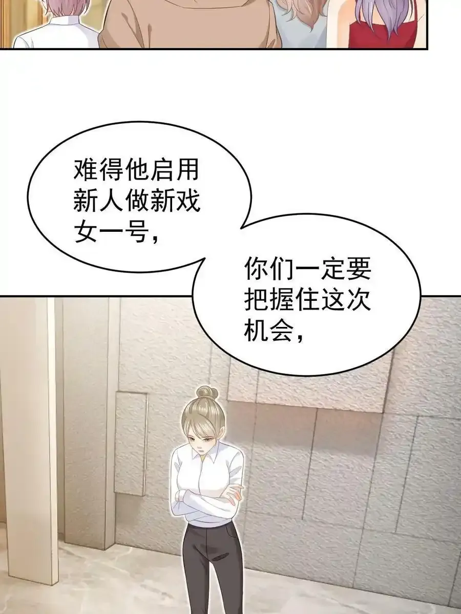 53 全路封杀 第5页