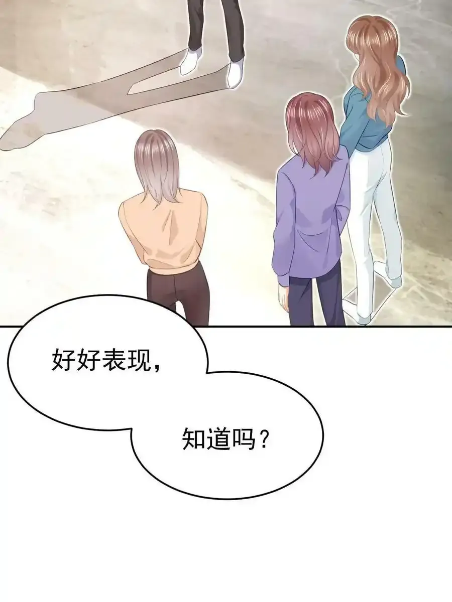 53 全路封杀 第6页