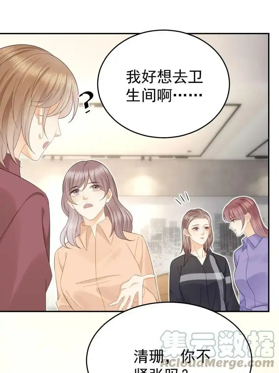 53 全路封杀 第10页