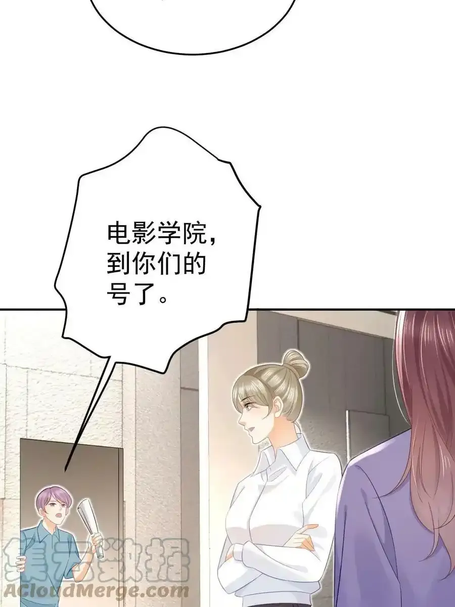 53 全路封杀 第13页