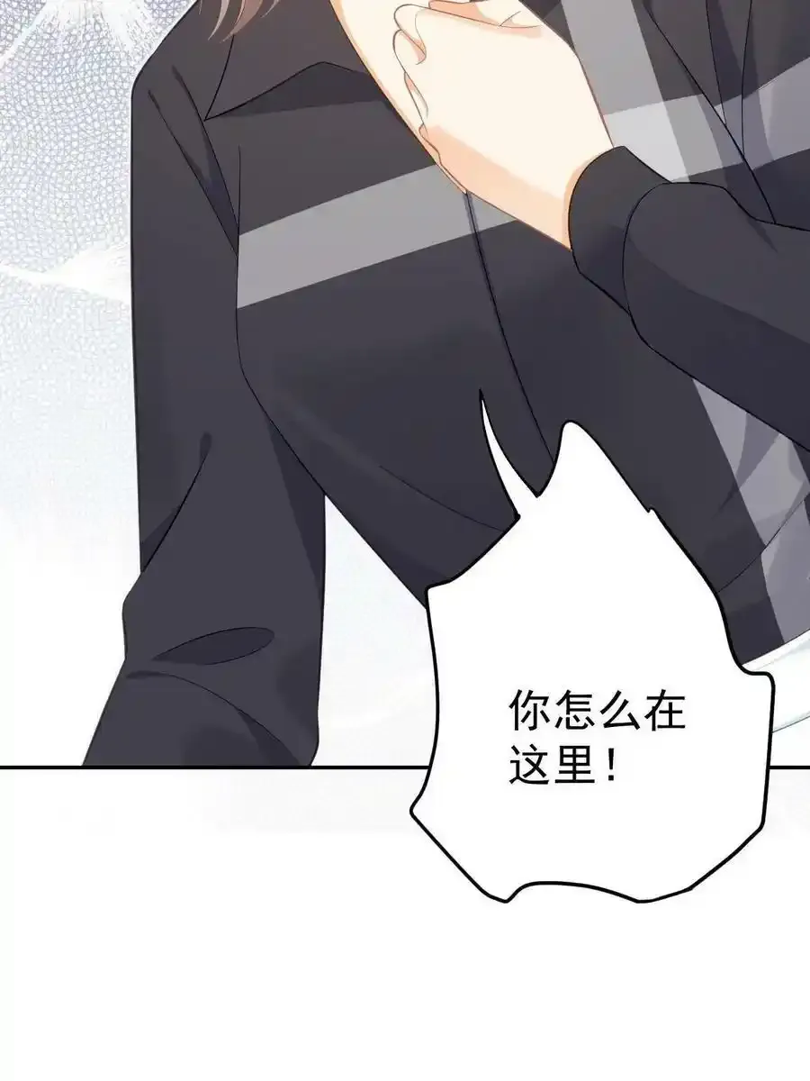 53 全路封杀 第17页