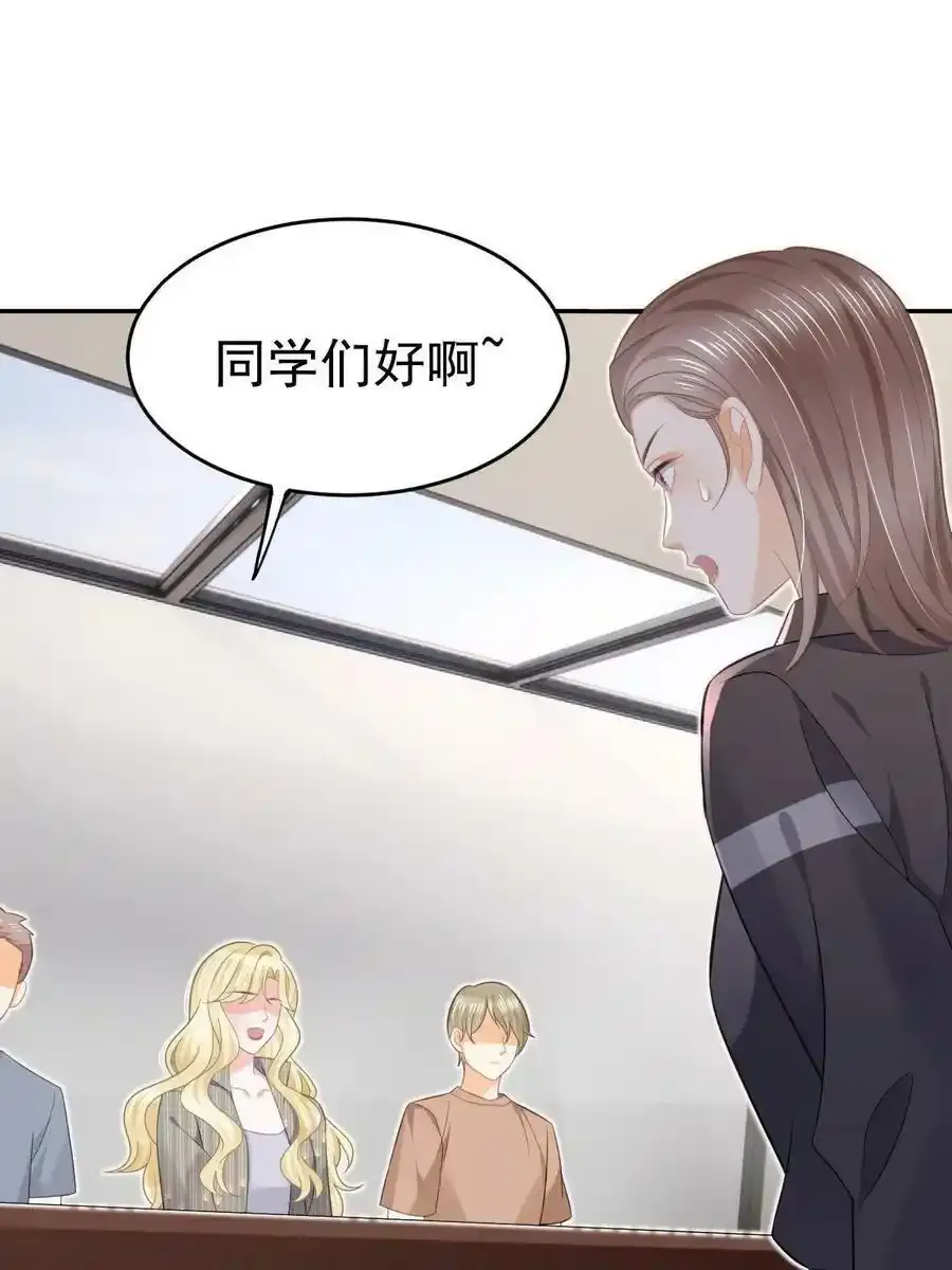 53 全路封杀 第18页