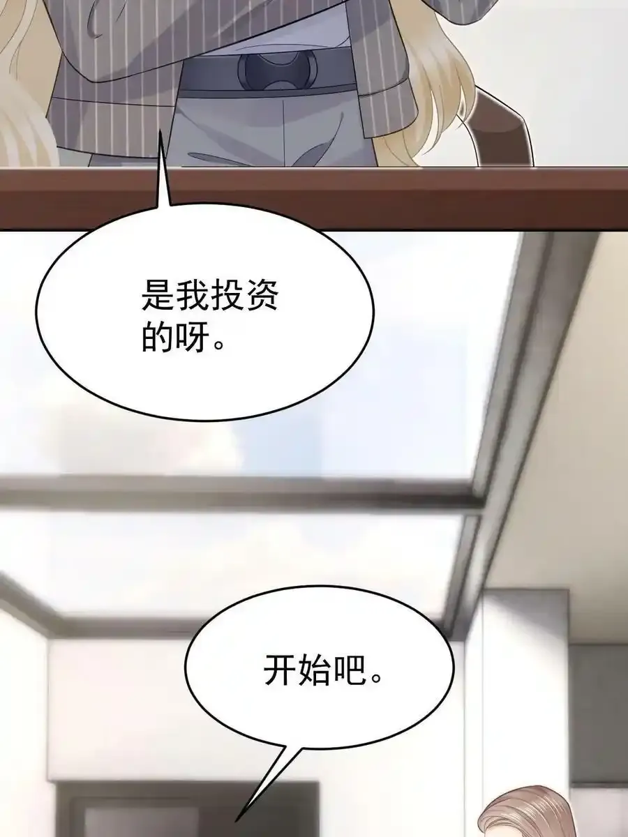 53 全路封杀 第21页